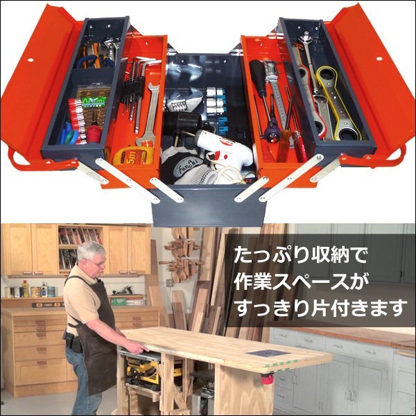 ツールボックス 3段スチール オレンジ×グレー スチール工具箱 道具箱 大きめ ビッグ 42cm DIY/14Π_画像2