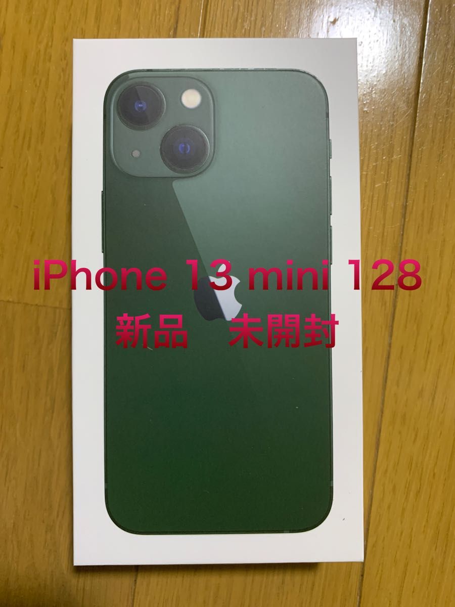 iPhone 13 mini 128GB グリーン SIMフリー Yahoo!フリマ（旧）-