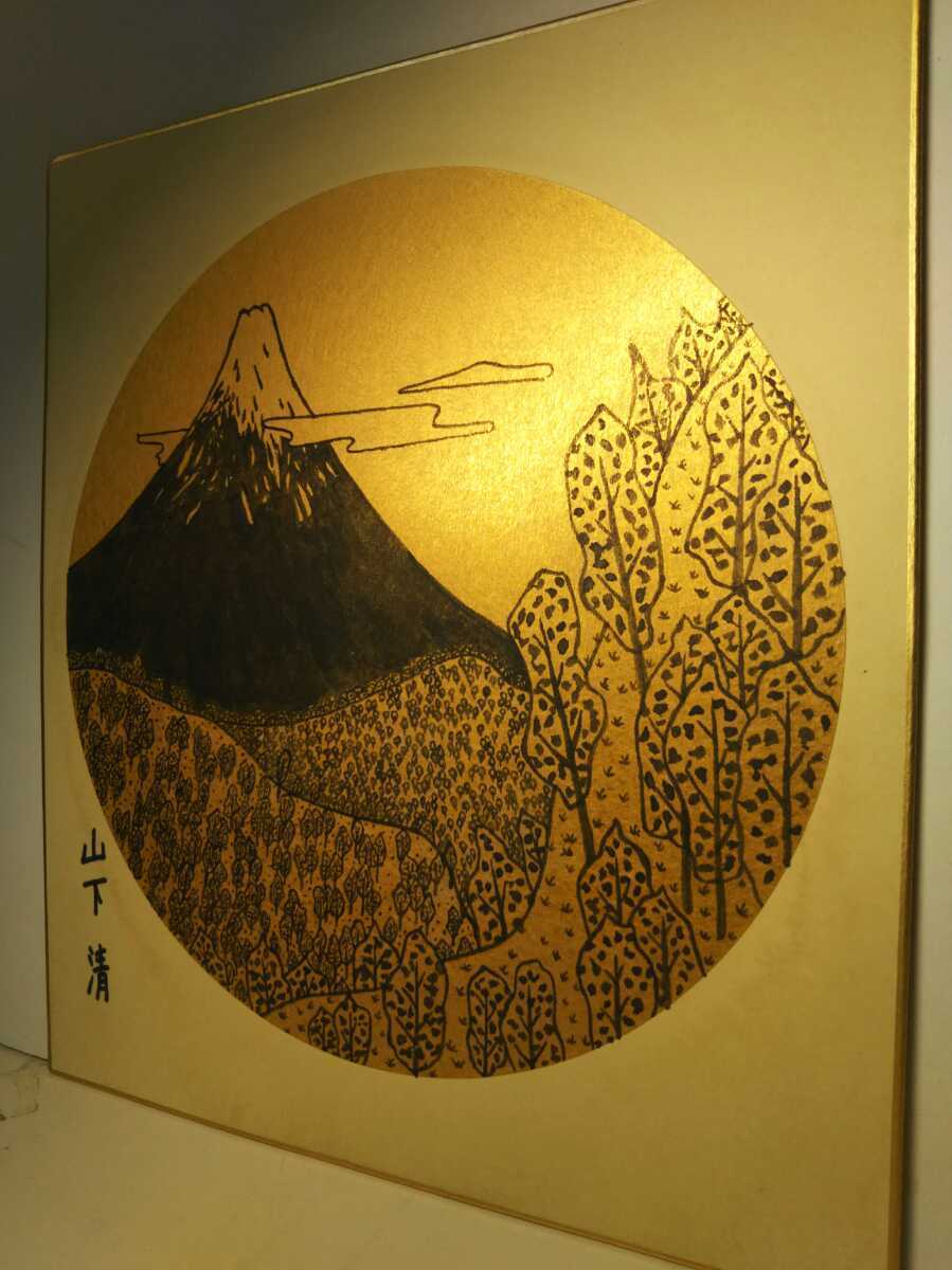 若者の大愛商品 山下清画伯の壺 asakusa.sub.jp