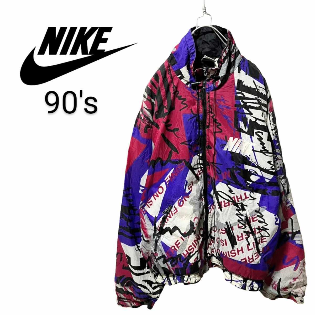 最高級 【NIKE】90's マルチカラー A-250 ナイロンジャケット 総柄