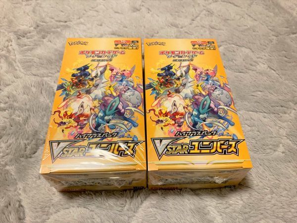 ポケモンカード ハイクラスパック VSTARユニバースシュリンク付きx2BOX-