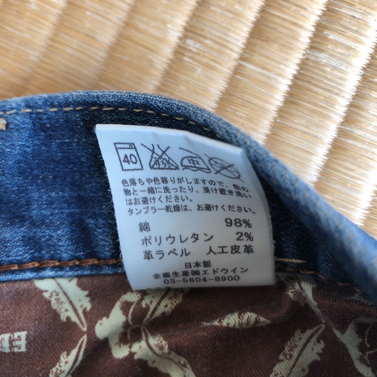 エドウィン EDWIN デニムパンツ ジーパン デニム 7分丈 30 商品细节