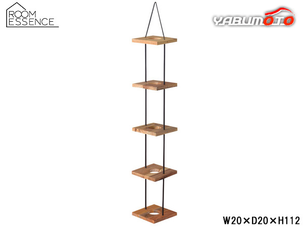  higashi . hanging planter 5 step Brown W20×D20×H112 TTZ-315 simple plan to hanger hanging lowering type Manufacturers direct delivery free shipping 