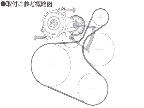 グレイス DBA-GM6-100 Vベルトオートテンショナー BANDO バンドー製 31170-5KK-003 送料無料_画像2