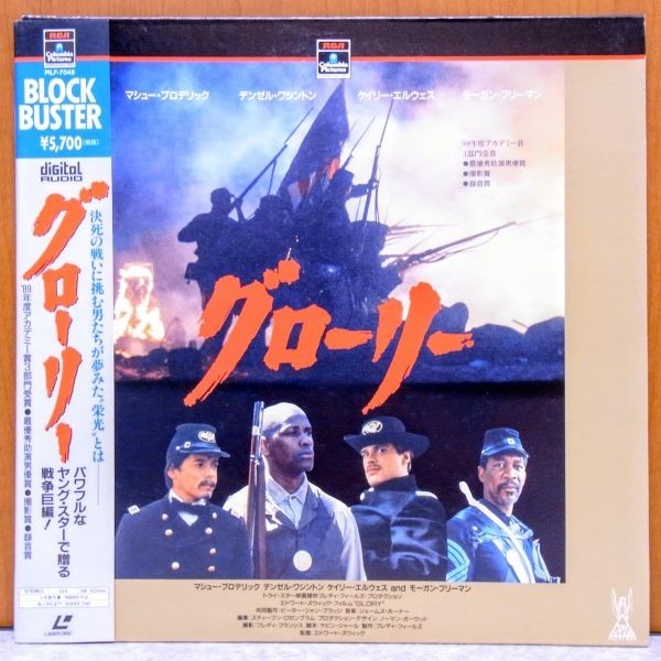 *g lorry 2 sheets set obi equipped Western films movie laser disk LD *