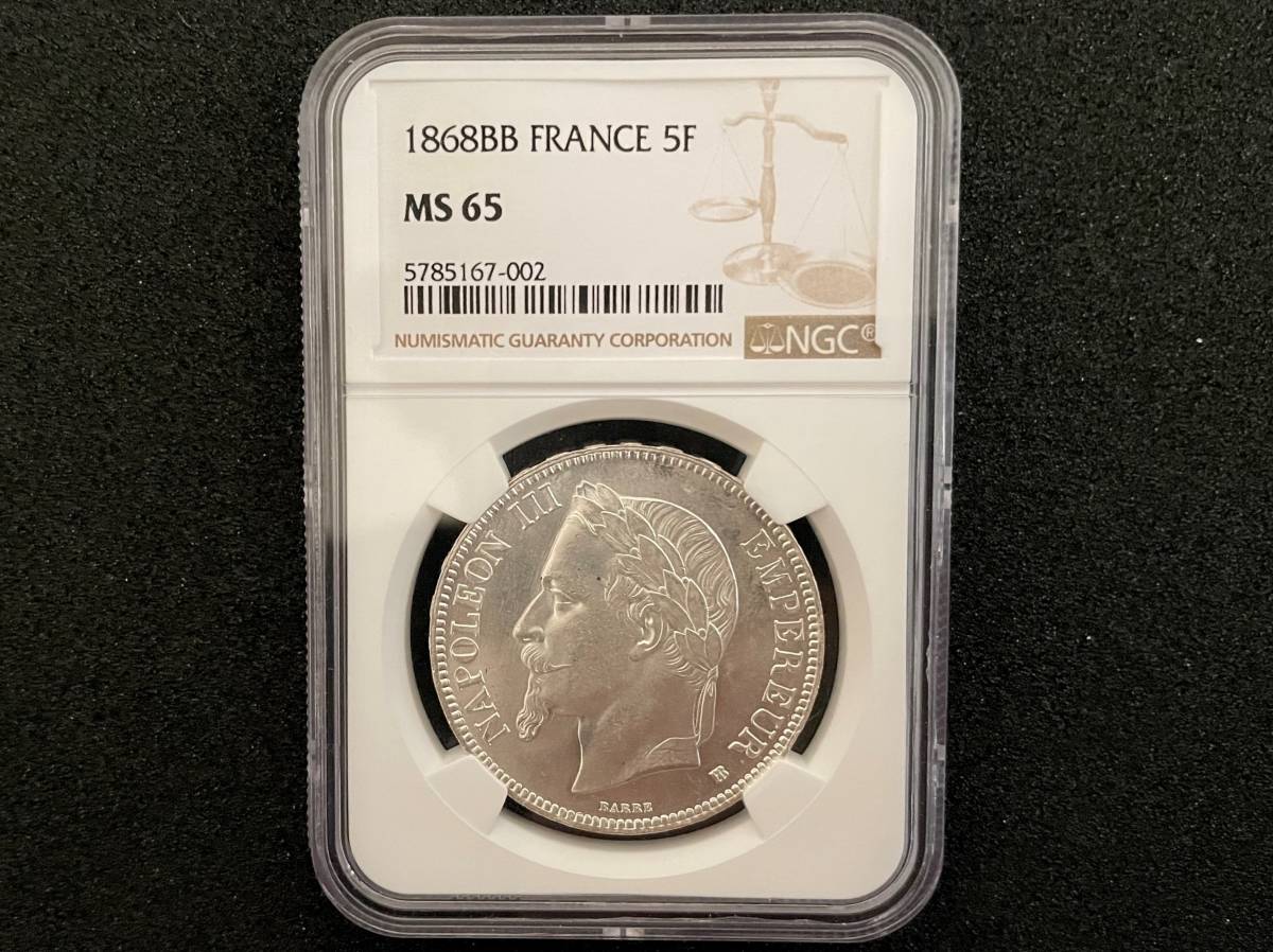 鑑定2位】MS65 ナポレオン有冠5フラン銀貨 1868BB NGC アンティーク