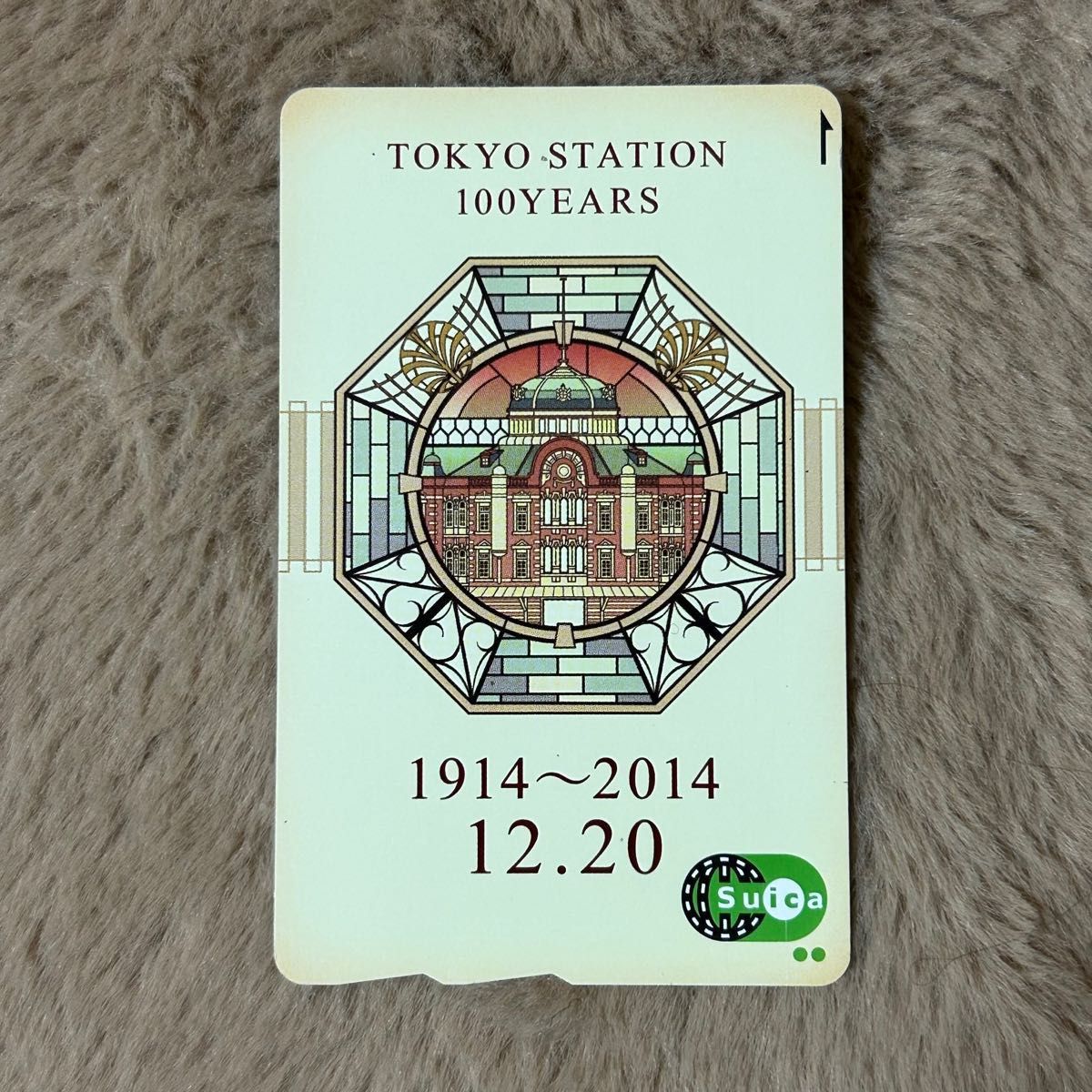 東京駅100周年記念Suica IC使用不可 コレクション カードのみ 東京駅100周年記念Suica IC使用不可 コレクション カードのみ