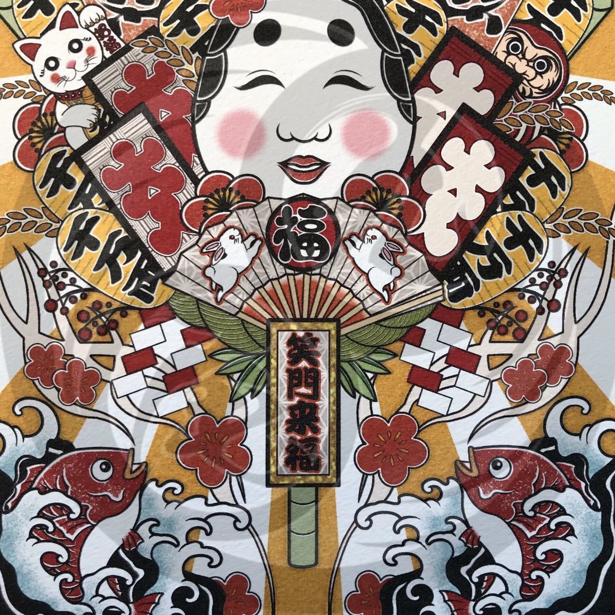 尾九 吉祥画 熊手 七福神 宝船 おかめ 富士山 招き猫 達磨 尾九 吉祥画 熊手 七福神 宝船 おかめ 富士山 招き猫 達磨
