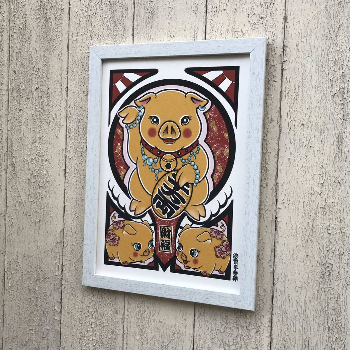  tail 9 better fortune illustration fortune . up gold color .. pig .. rise . luck fortune luck .. item white color frame A4 size frame attaching art frame amount 