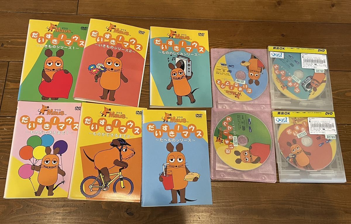 季節のおすすめ商品 だいすき マウス 全6巻セット DVD いきもの