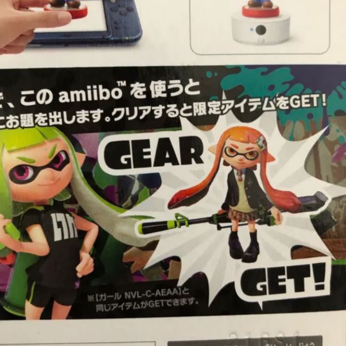 限定色　レア品　アミーボ スプラトゥーン amiibo ライムグリーン　ガール　パープル　ボーイ　オレンジ　イカ