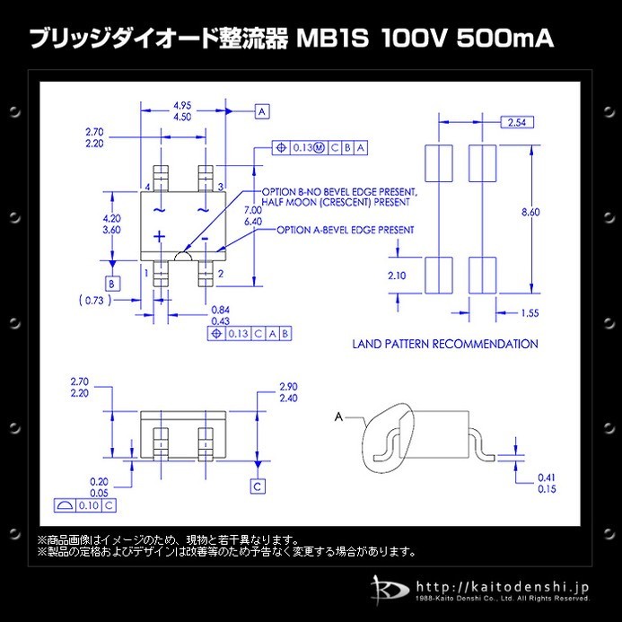 Bridge diode integer . vessel MB1S 100V 500mA SOIC-4 50 piece 