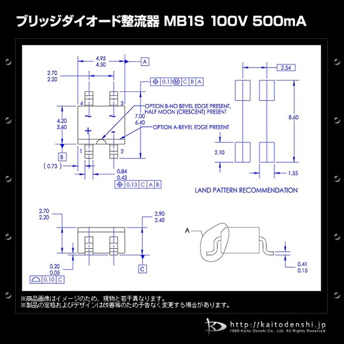  Bridge диод целый . контейнер MB1S 100V 500mA SOIC-4 50 шт 