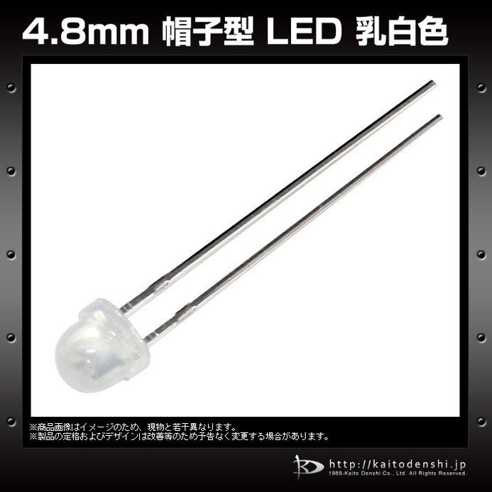 LED hat type 4.8mm white color . white color 1000~1500mcd 6500-7000K 3.0-3.2V 100 piece 