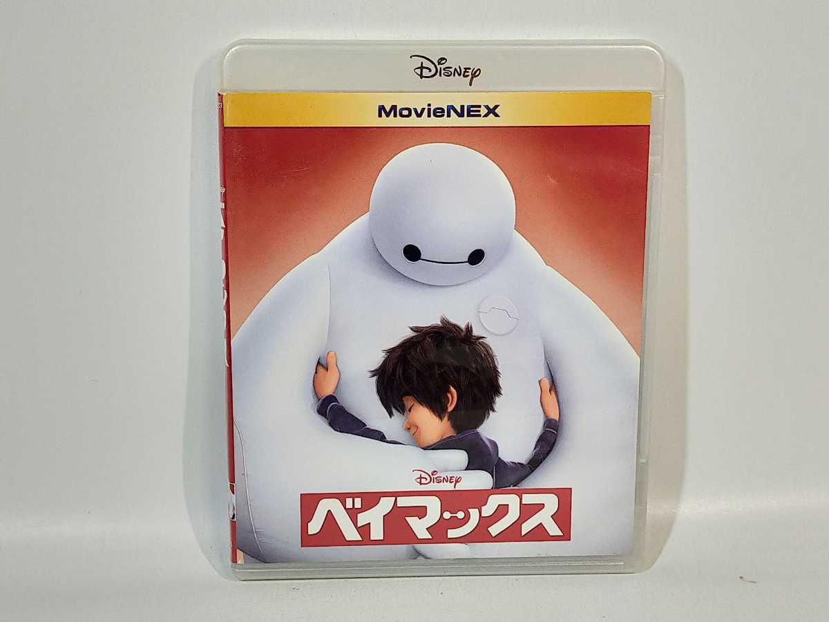 最旬ダウン ちゃっぷりん様専用 リトルマーメイド ベイマックスDVD
