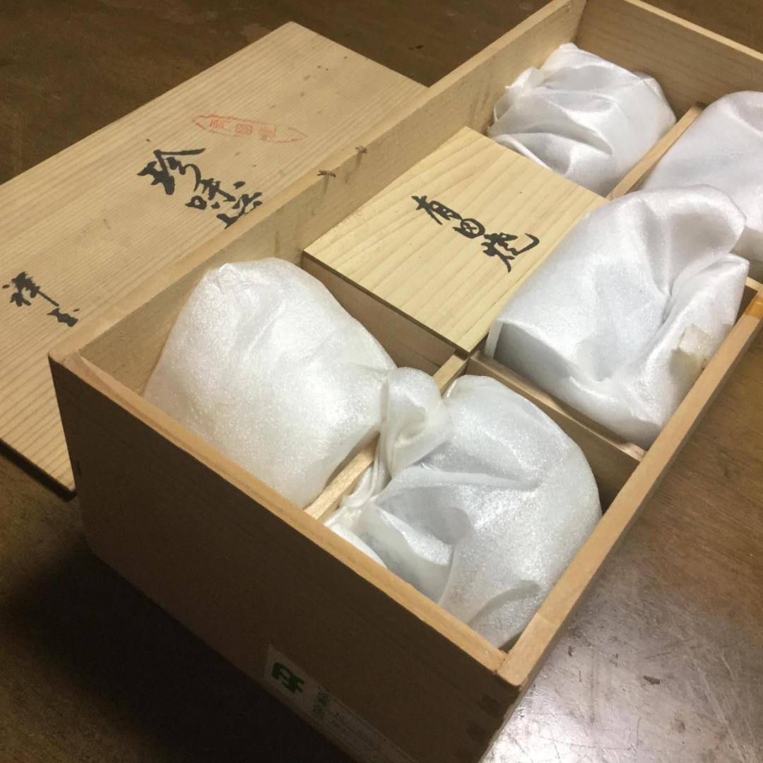 有田焼・地紋アヤメ珍味揃（和食器）木箱入り