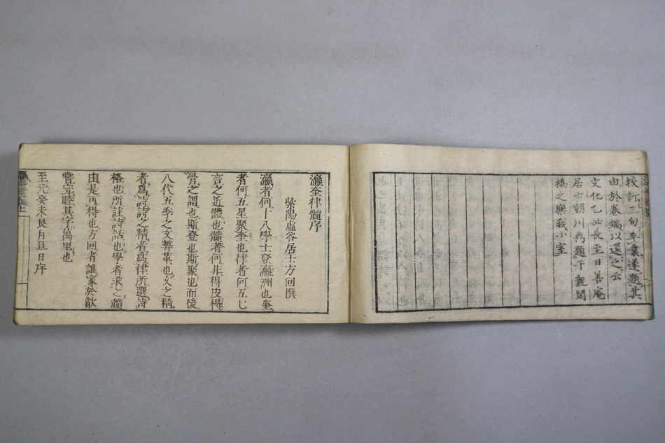 和本 1冊 瀛奎律髓 瀛奎律髄 巻之上中下 文化2年(1805) 方虚谷 紫陽虚谷居士方回撰 朝川鼎校訂 須原屋茂兵衛＜古書 漢籍 中国 律詩 詩歌_画像5