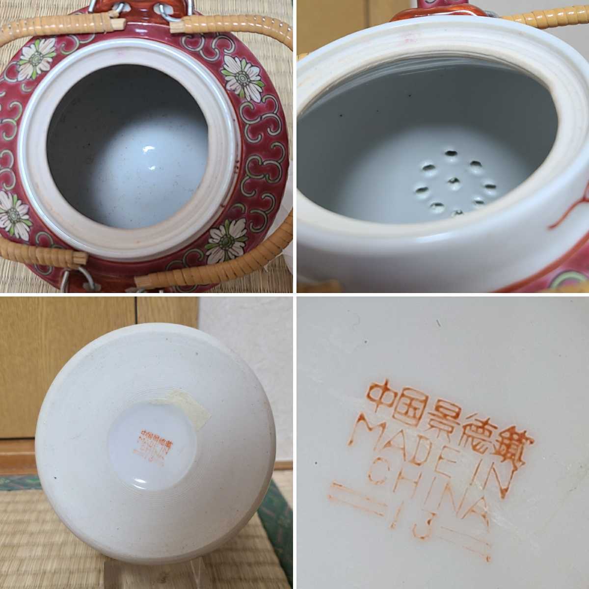 交換無料 お茶碗 アンティーク 色絵 中国 江西景徳鎮 粉彩 花蝶文碗