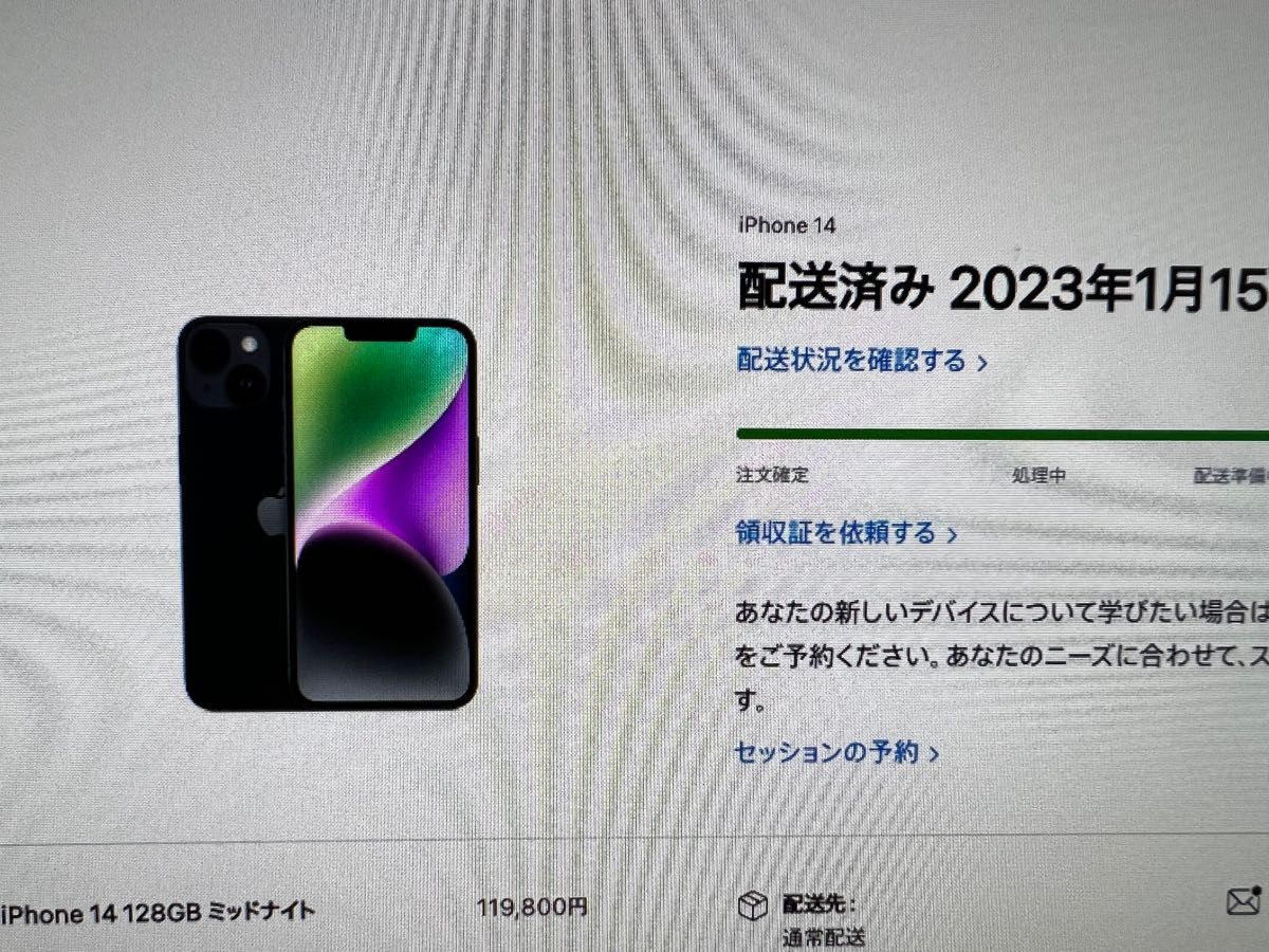 新品未開封】iPhone 14 128GB ミッドナイト SIMフリー|PayPayフリマ