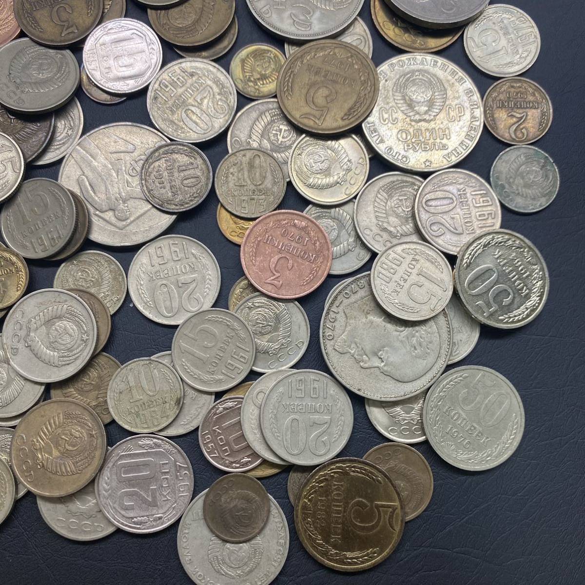 ソビエト連邦 貨幣 110枚以上 まとめて 銀貨 大量 古銭 ソ連 外国コイン