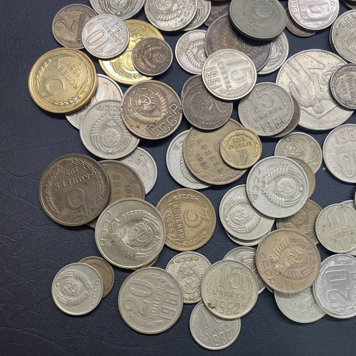 ソビエト連邦 貨幣 110枚以上 まとめて 銀貨 大量 古銭 ソ連 外国コイン