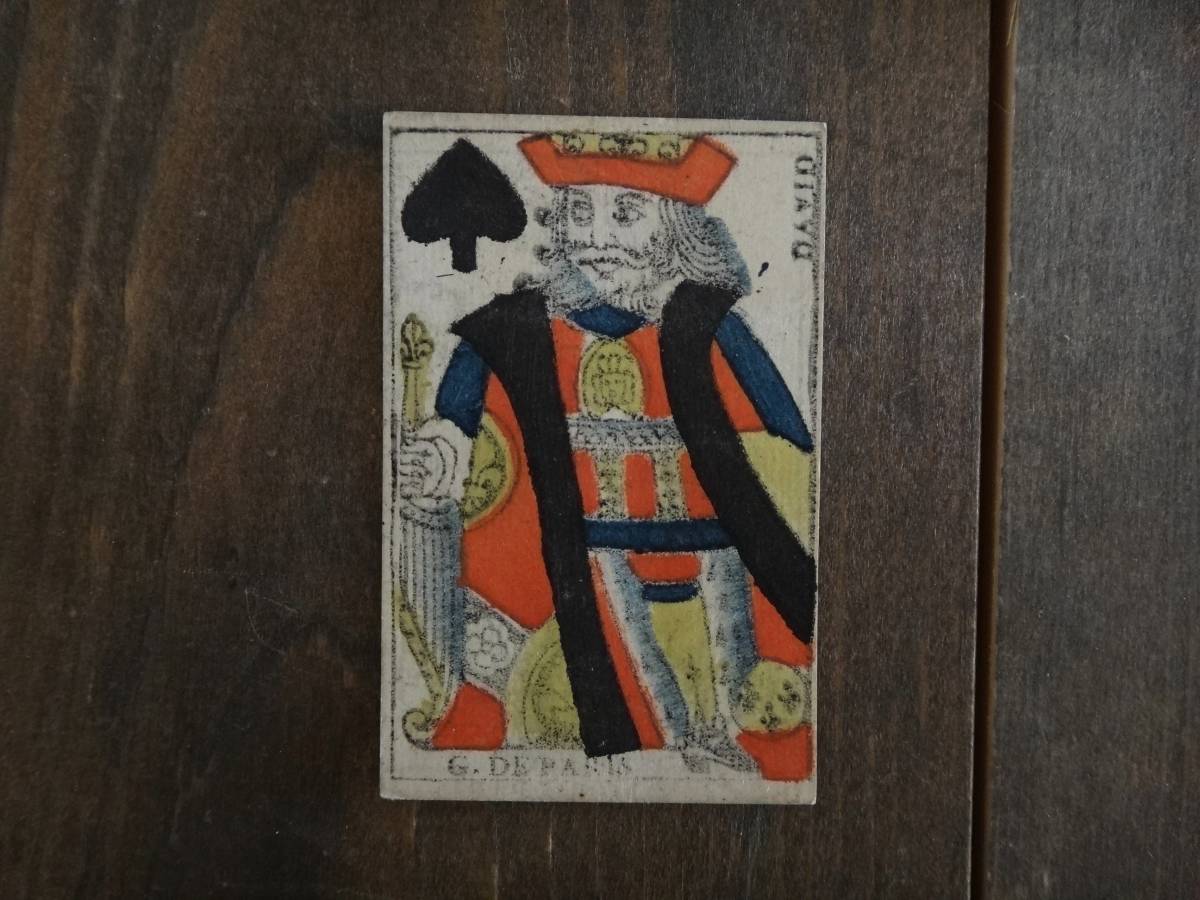 18世紀 フランス 西洋木版カルタ /B-sk4 /　 1700年代 トランプ カード 古書 骨董 アンティーク 古美術 古紙 スペード キング