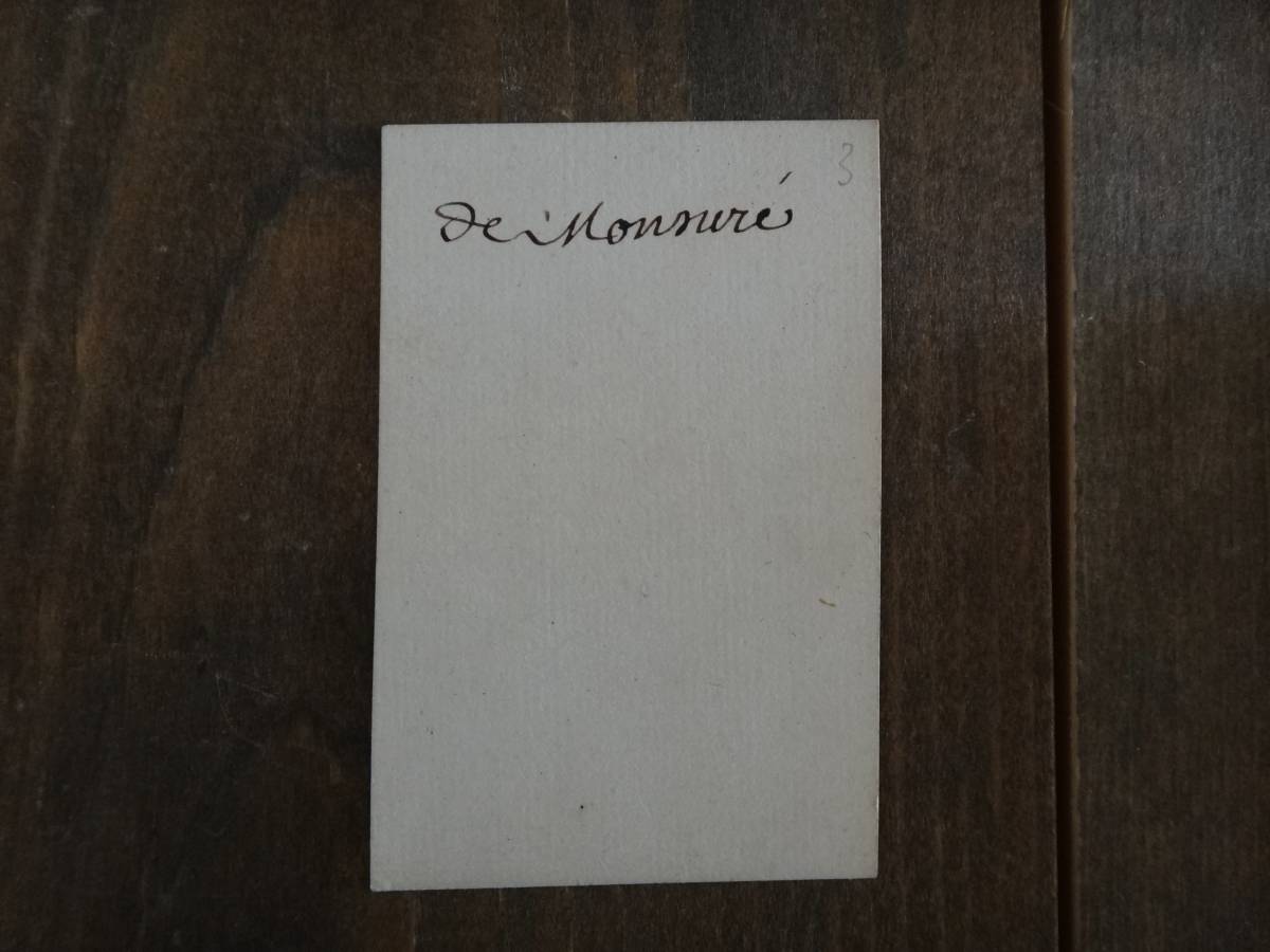 18世紀 フランス 西洋木版カルタ /B-sq2 /　 1700年代 トランプ カード 古書 骨董 アンティーク 古美術 古紙 スペード クイーン