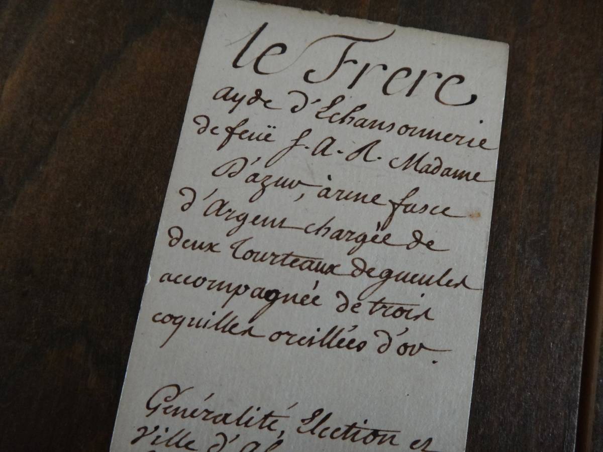 18世紀 フランス 西洋木版カルタ /H-5 /　 1700年代 トランプ カード 古書 骨董 アンティーク 古美術 古紙 ハート