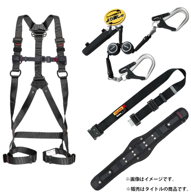 新規格 タジマ セグネス701 ランヤード分離型セット SEGNES701L サイズ
