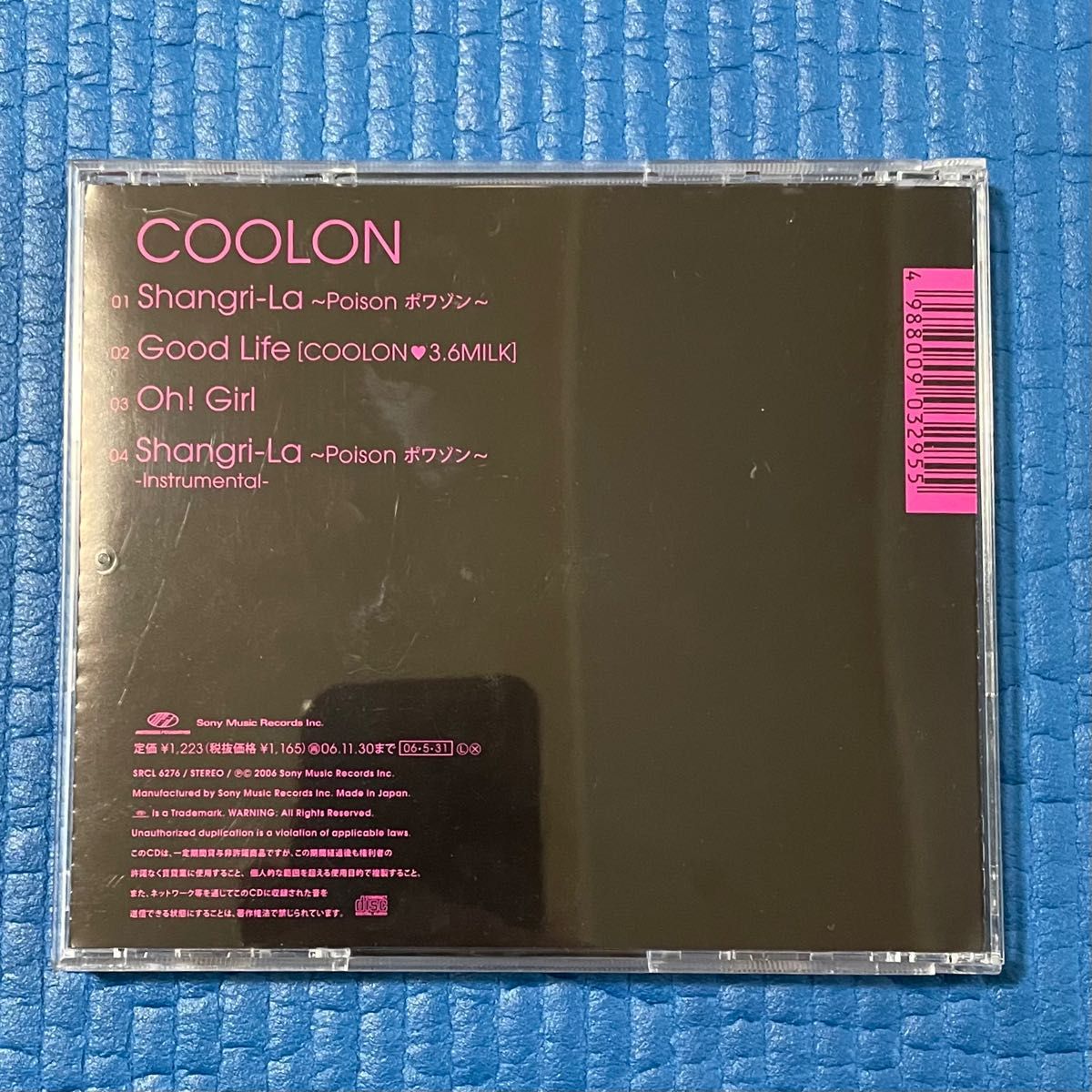 COOLON Shangri-La~Poison ポワゾン~ CD