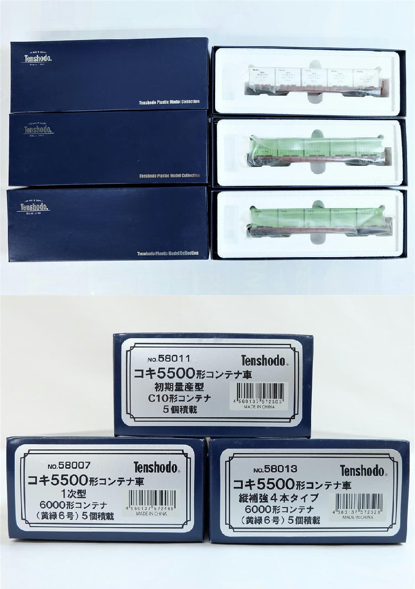 1円 一般 Tenshodo 天賞堂/コキ5500形 コンテナ車 3点セット HОゲージ ...