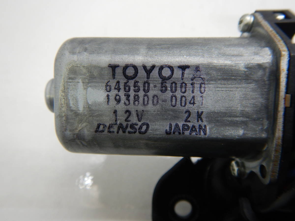 送料込！J【T1002】H20年 DAA-GWS191 レクサス GS【グレード/450ｈバージョンＩ】トランクイージークローザー【193800-0041】