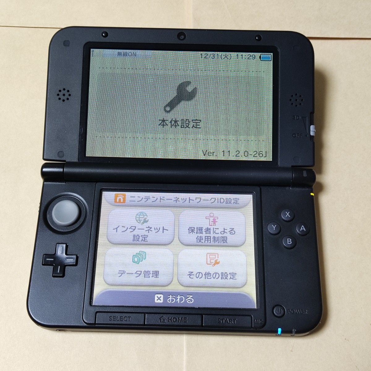 Newニンテンドー2DS LL 本体 ブラック×ライム SDカード欠品 Newニンテンドー2DS LL 本体 ブラック×ライム SDカード欠品