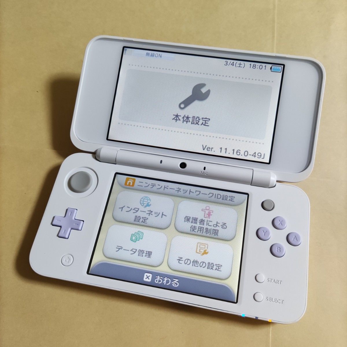 本体美品 Newニンテンドー2DS LL 本体のみ　ホワイト×ラベンダー　3DS　タッチペン付属　化粧箱・SDカード欠品