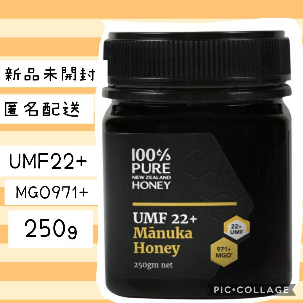 マヌカハニー UMF22+ 250g　ハチミツ　はちみつ　蜂蜜　 ニュージーランド産　人気 Yahoo!フリマ（旧）