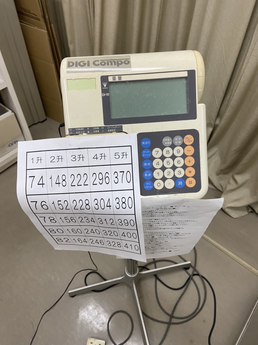 羽毛布団 打ち直しマシーン 取りに来れる方のみ | activoskateshop.com