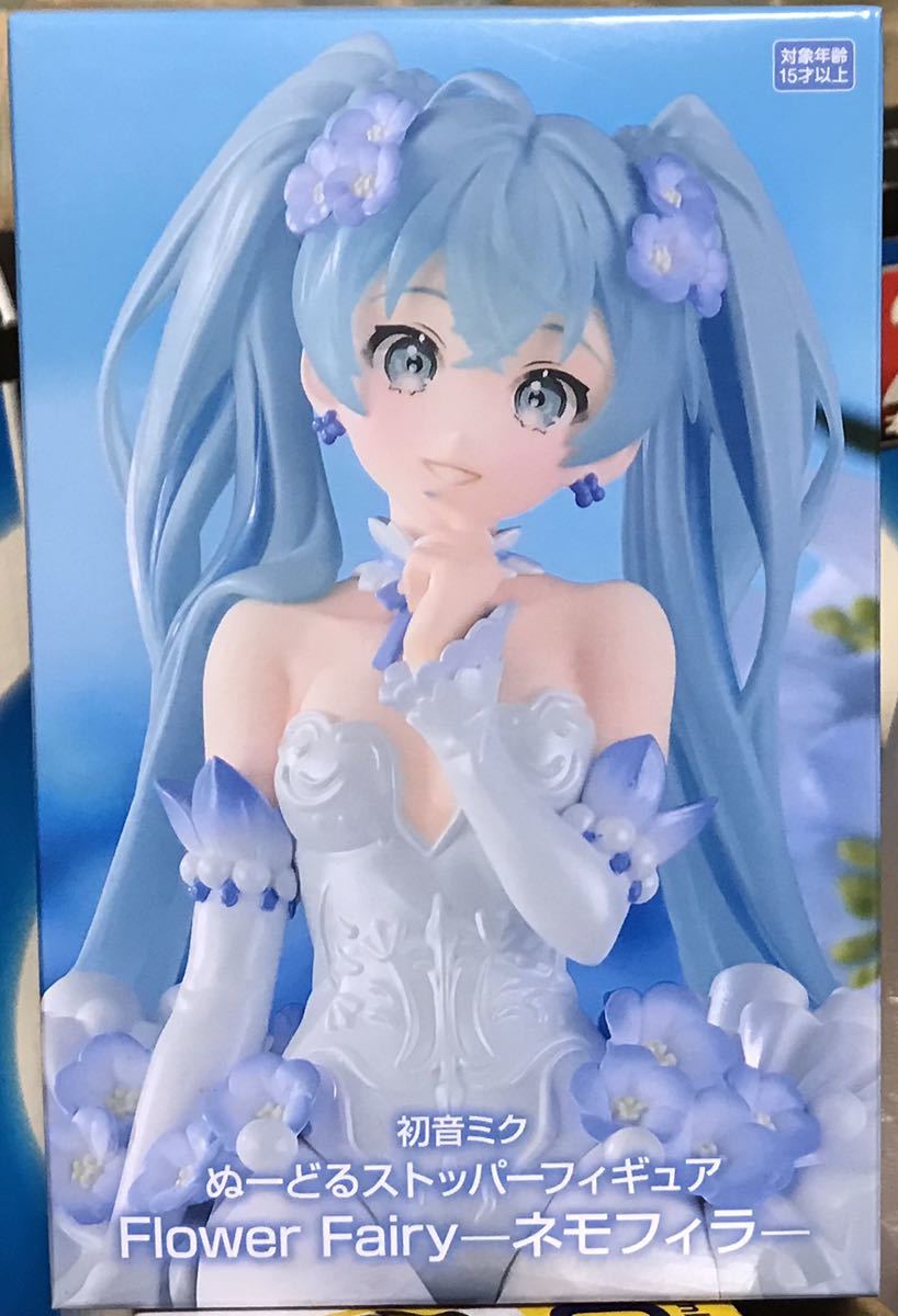 初音ミク ぬーどるストッパーフィギュア Flower Fairyーネモフィラー