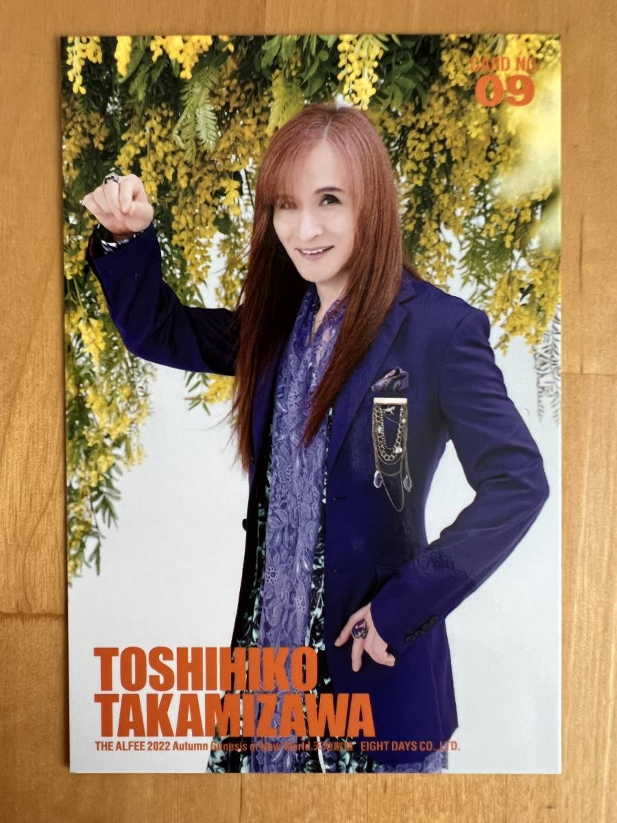 SALE/80%OFF】 THE ALFEE高見沢俊彦 2022春トレカセット econet.bi