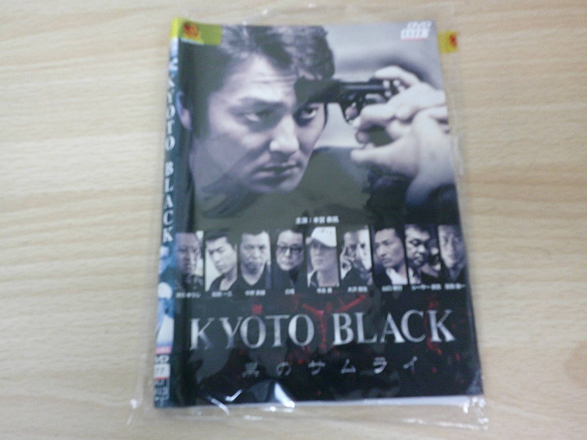 KYOTO BLACK 黒のサムライ　全2巻セット販売　☆邦画任侠_画像1