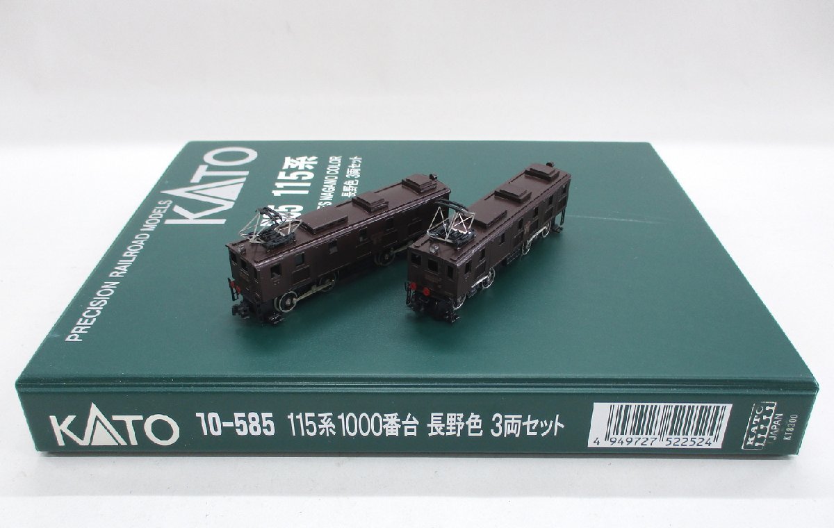 ワールド工芸 ED42-2 ED42-22 2両セット【D】pxn011106