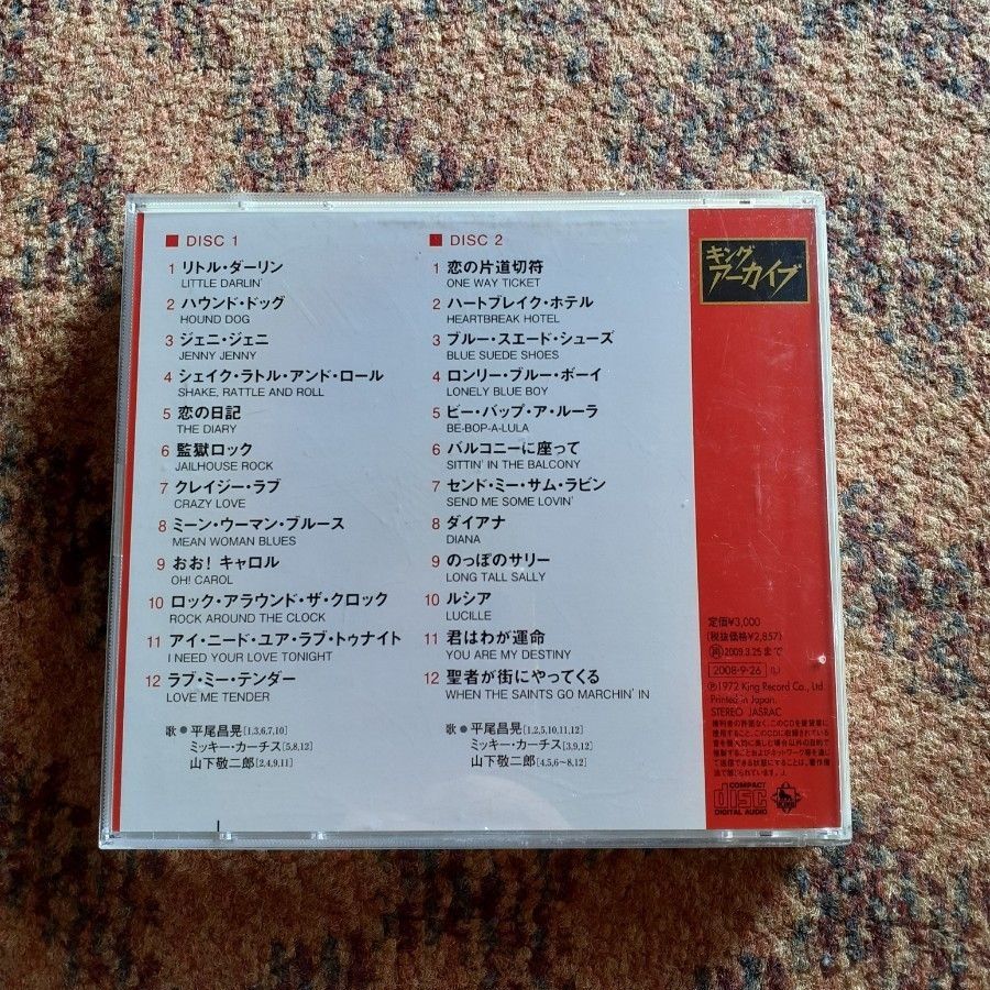 SALLY CD サリィ ロカビリー ロックンロール クリームソーダ サリー