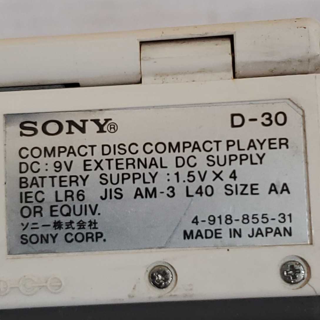 SONY ポータブルCDプレーヤー ディスクマン D-30 の画像10
