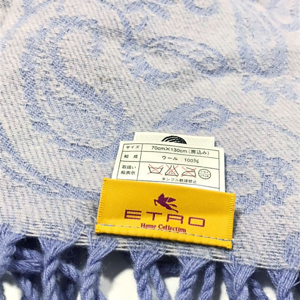 [ Etro ] genuine article ETRO rug peiz Lee pattern blanket lap blanket total length 117cm width 73cm muffler wool 100% men's lady's made in Japan 