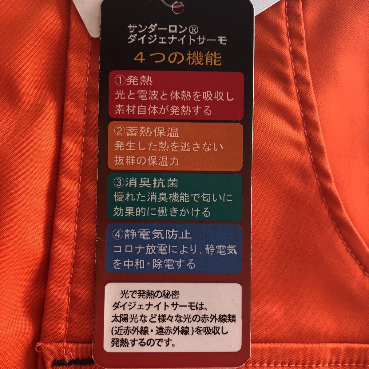 サンプル品　Kappa ゴルフ スカート（M） オレンジ　◆　KG462SK71 カッパ GOLF_画像8