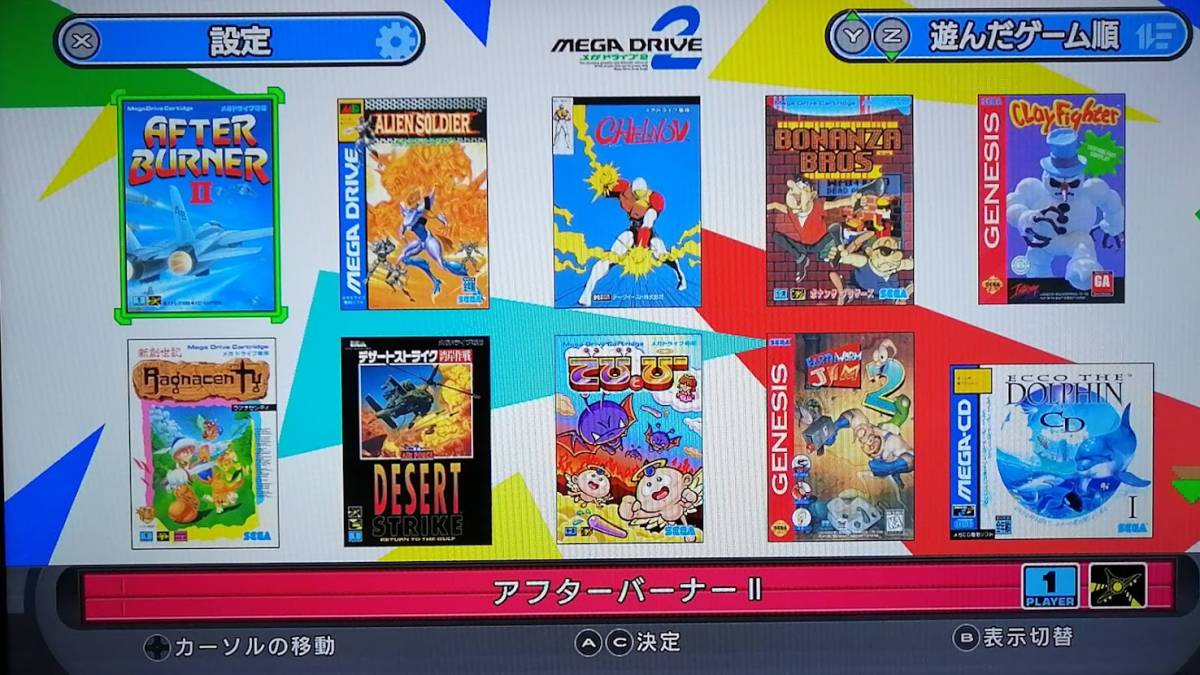 最も SEGA Genesis Mini 2 セガ ジェネシス ミニ 2 ecousarecycling.com