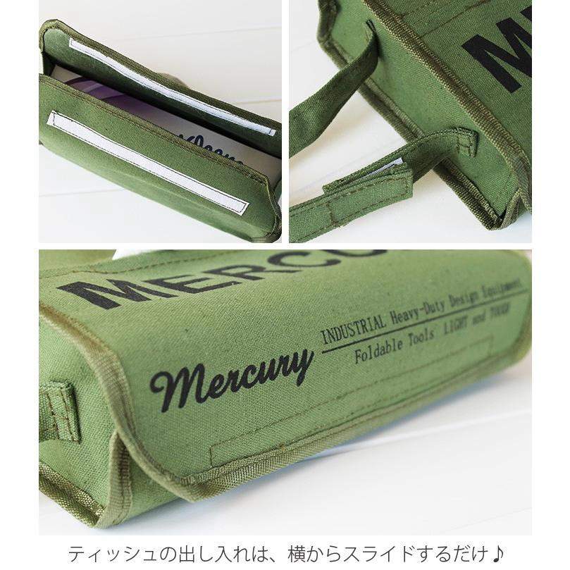 [ with ease comfort adult interior ]-MERCURY- in car,. part shop ... house. tissue box cover .! Mercury CANBAS color : khaki *.