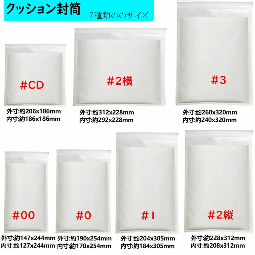 クッション封筒 #2 B5対応 新品 縦 白 内寸208x312mm 900枚 送料 クッション封筒 #2 B5対応 新品 縦 白 内寸208x312mm 900枚 送料