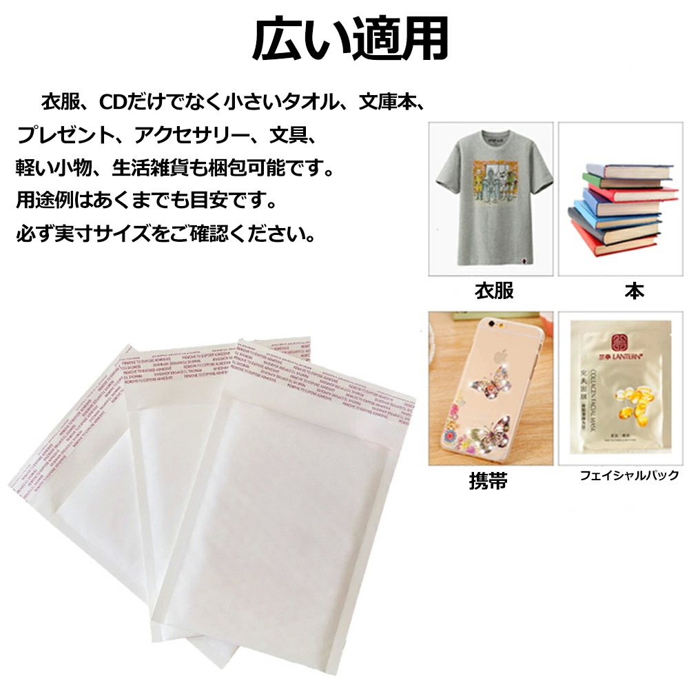 クッション封筒 #2 B5対応 新品 縦 白 内寸208x312mm 900枚 送料無料 配送エリア 全国（北海道・九州・沖縄・離島を除く） _画像5