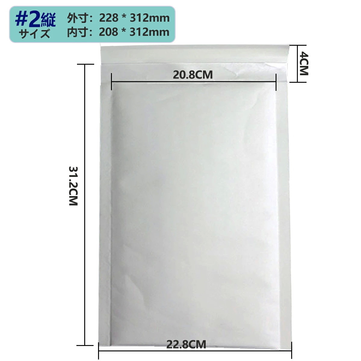 クッション封筒 #2 B5対応 新品 縦 白 内寸208x312mm 900枚 送料無料 配送エリア 全国（北海道・九州・沖縄・離島を除く） _画像2