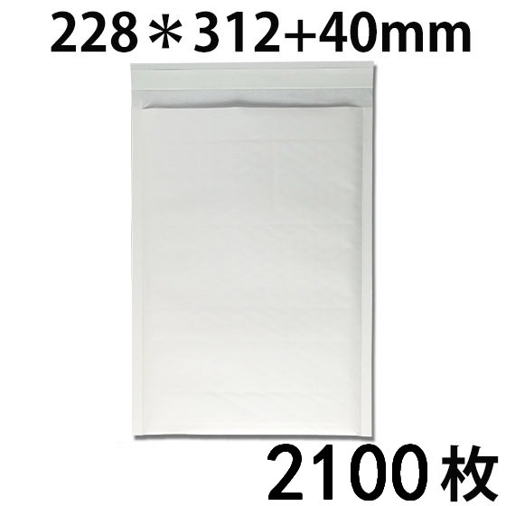 クッション封筒 #2 B5対応 新品 縦 白 内寸208x312mm 2100枚 送料無料 配送エリア 全国（北海道・九州・沖縄・離島を除く）